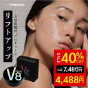 【セール価格&クーポン!!~8/11 1:59】正規品 v8 ファンデーション V8 ファンデーション 針ファンデーション V8スピキュールファンデーション スピキュール ファンデーション v8 spicule foundation ツヤ肌 艶 水光肌 韓国コスメ p20
