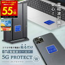 【最大P55倍&クーポン!! 〜9/11 1:59】電磁波防止ステッカー 5Gプロテクト 5G 対策 電磁波防止グッズ 電磁波防止 永久使用 電磁波シール 熱低...