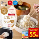【最大P55倍&クーポン!! ~9/11 1:59】備蓄米 保存容器 冷凍ごはん容器 ご飯がう米わん 防災グッズ 非常食保存 冷凍保存 電子レンジ対応 解凍ふっくら 炊きたて風 スノコ構造 日本製 食洗機対応 小分け 一膳 まとめ炊き 冷凍庫整理