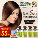【最大P55倍&クーポン!! ~9/11 1:59】【正規品】マルベールロイヤルカラー EXプラス 白髪染め 白髪染 白髪隠し トリートメント マルベールロイヤルカラー exプラス レディース メンズ 女性 男性 白髪ケア 白髪かくし 綺麗に染まる カ