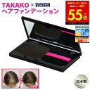 【先着30%OFFクーポン★9/4 20:00~】白髪隠し ファンデーション TAKAKO ヘアファンデーション レフィルセット クリームタイプ 白髪用ファンデ ウォータープルーフ 汗に強い 薄毛 ボリュームアップ 美髪 SVENSON スヴェンソン 白髪カバー 薄毛カバー 国産 日本製 p10