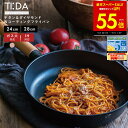【最大P55倍&クーポン!! ~9/11 1:59】【正規品販売店】TI:DA ティーダ フライパン マルチパン 24cm 28cm ブラック グレー ih IH ガス 幅広い熱源に対応 軽い おしゃれ フライパン 深型 チタン&ダイヤモンド お手入れ簡単 キズ 長持ち 魅せる収納 TIDA tida p5