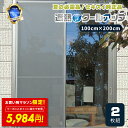 【正規品】セキスイ 遮熱クールアップ 2枚セット 熱中症 対策 日焼け 節約 網戸 室内 ネット 中が見えにくい フィルム ブラインド シート 布 積水 日よけ 窓 目隠し 遮熱フィルム 日差しよけ ベランダ UVカット UV 暑さ対策 節電 通気性 赤外線カット 簡単取り付け p10