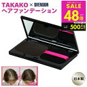 【マラソン最大P48倍&クーポン】白髪隠し ファンデーション TAKAKO ヘアファンデーション レフィルセット クリームタイプ 白髪用ファンデ ウォータープル...