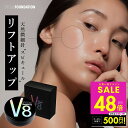 【マラソン最大P48倍&クーポン】正規品 v8 ファンデーション V8 ファンデーション 針ファンデーション V8スピキュールファンデーション スピキュール フ...