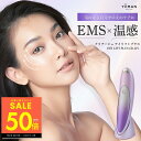 【P最大50倍&クーポン!! 〜10/9 1:59】【正規品】【オマケ付き!】アイリフトプラス ヤーマン クリアージュ アイリフト 目元美顔器 目元用美顔器 家庭用 目 目元 スパ CREAGE 口元 顔 首 おでこ フェイス EMS ヒーター 美顔器 コンパクト YA-MAN CR11V ギフト p3