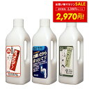 【SALE10%OFF★11/4 20:00~】お願いだからほっといて 1000ml トイレ用 お風呂用 台所用 ※1種を選択下さい 悪臭 ヨゴレ 詰まり 排水管 分解 除去 微生物 ヌメリ 消臭 パイプ内壁 便器 浴室 台所 排水口 洗浄 送料無料 p10