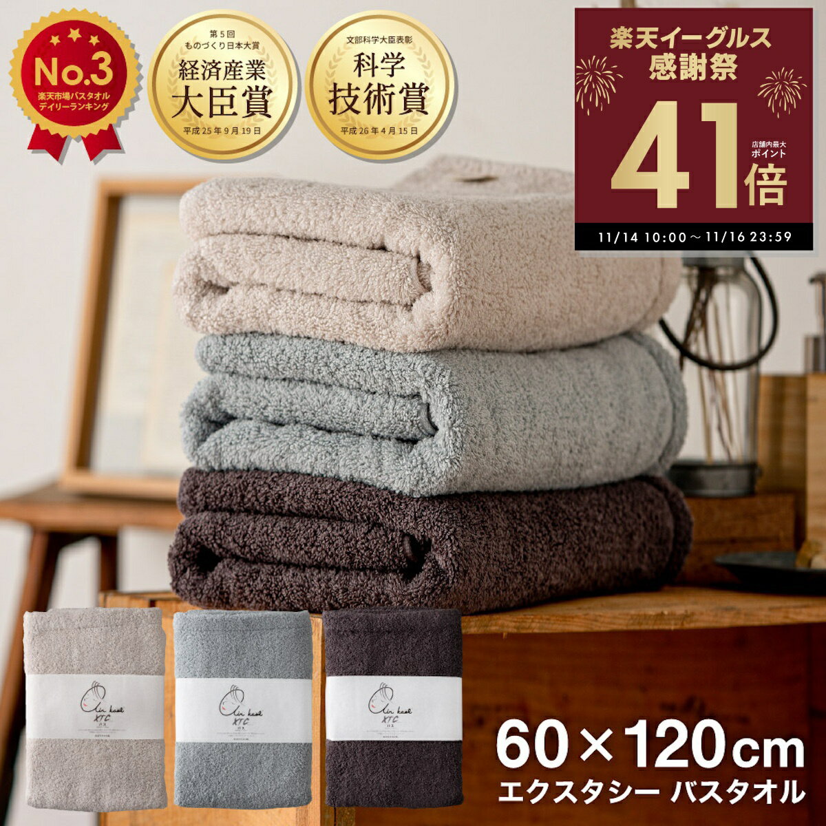 【感謝祭ポイントアップ！〜11/16 23:59】カンブリア宮殿 で紹介！正規品 エアーかおる エクスタシー ..