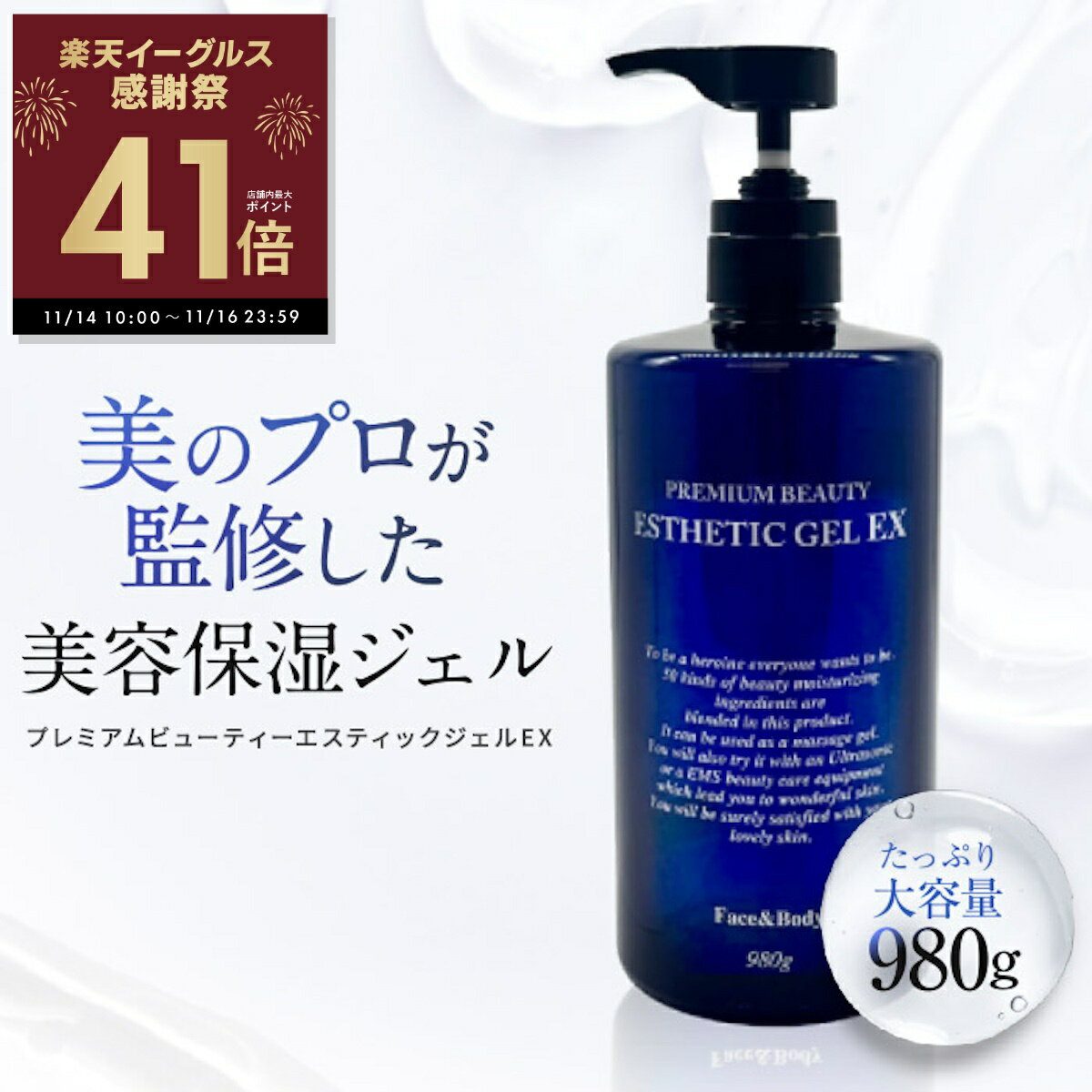 【感謝祭ポイントアップ！〜11/16 23:59】【マラソンP最大49倍&クーポン!! 〜11/11 1:59】プレミアムビ..