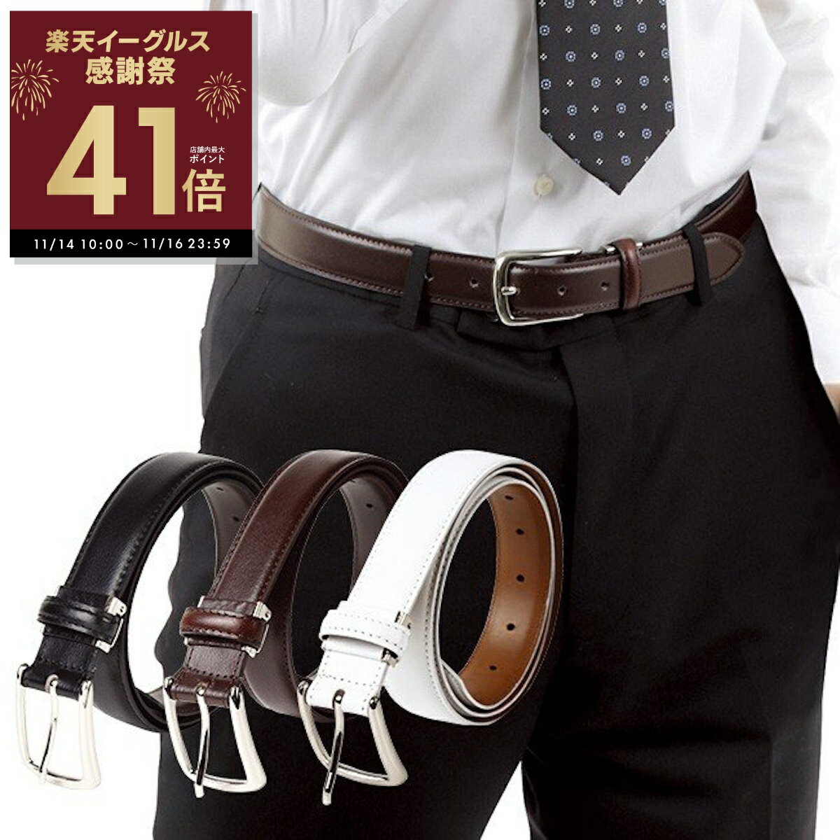 【感謝祭ポイントアップ！〜11/16 23:59】磁器 ベルト マグベル Medical Magnet Belt マグプラス 家庭..
