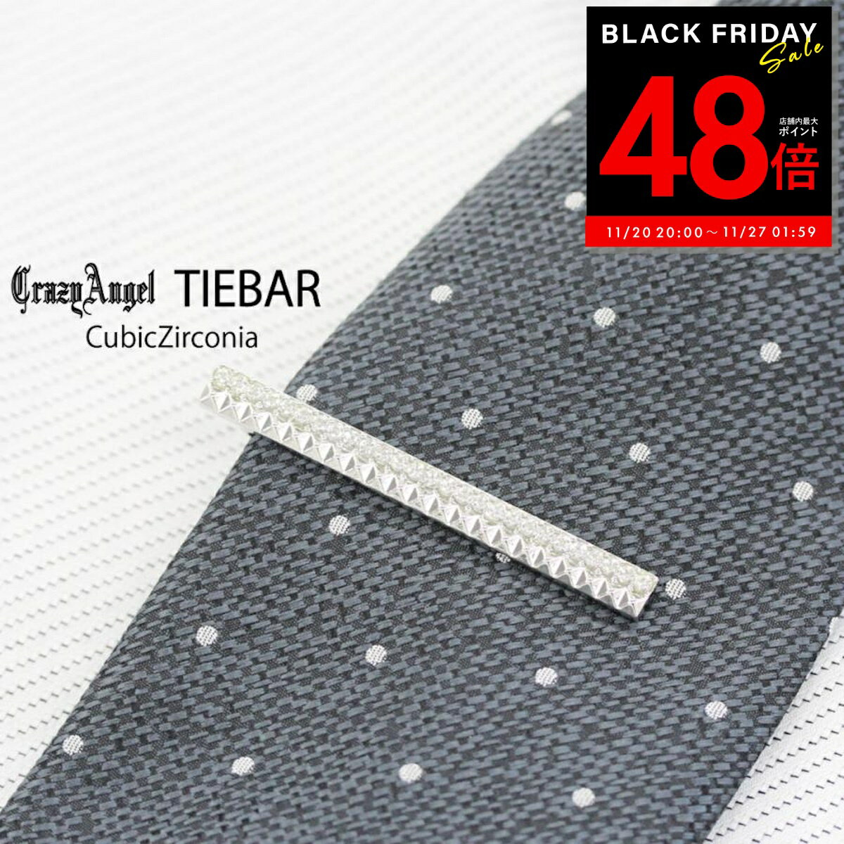 【P最大48倍&クーポン!! 〜11/27 1:59】ネクタイピン タイバー タイピン アクセサリー メンズ シルバー ネクタイ ストーン キュービック ジルコ...