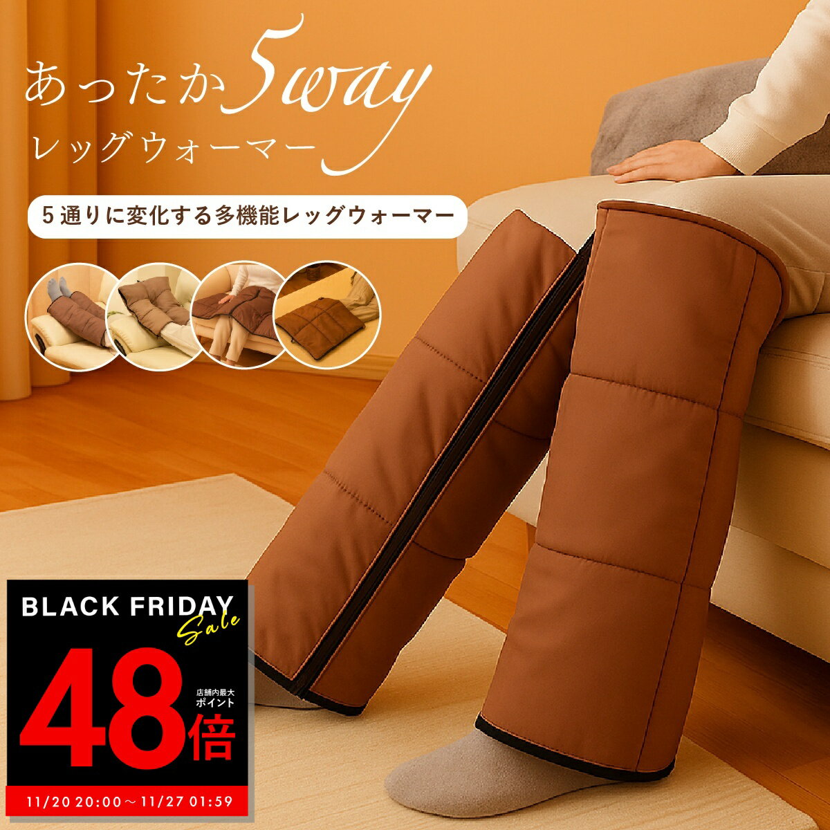 P48&ݥ!! 11/27 1:59ۥեߥ ä5WAYåޡ ¿ǽåޡ 5WAY ­䤨к ɨݤ ...