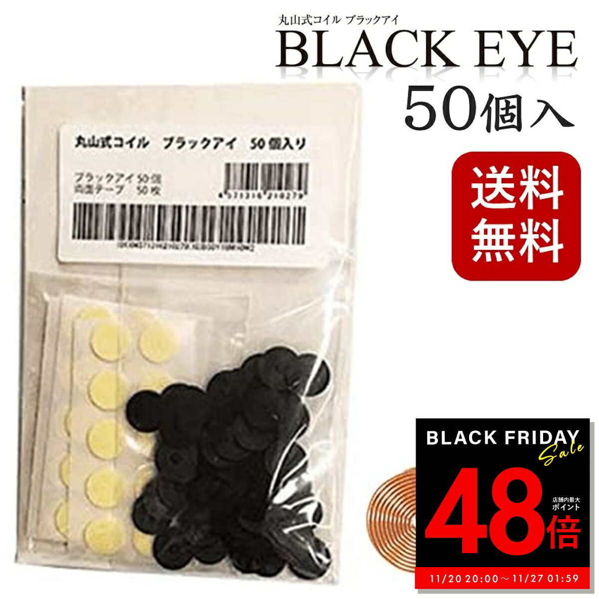 P48&ݥ!! 11/27 1:59ۡڥݥȯ۴ݻ ֥å 50 żɻ żк ̰ŵ  ...