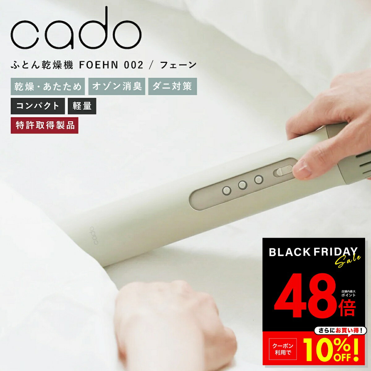 P48&ݥ!! 11/27 1:59ۡڰ¿ݾաcado Ĵ絡 FOEHN002 ե Ĵ絡 դȤ絡 ƥå ...