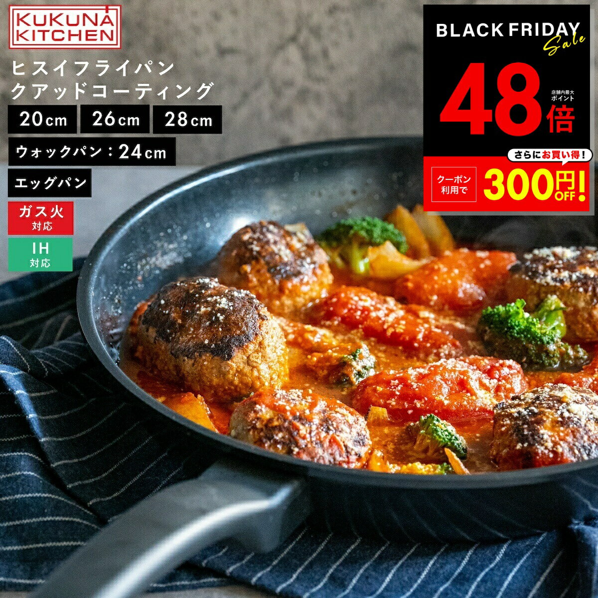 【P最大48倍&クーポン!! 〜11/27 1:59】ヒスイフライパン セラミックコーティング ヒスイクアットコーティングフライパン ウォックパン エッグパン 20cm 26cm 28cm 24cm 14cm ih IH対応 ガス火対応 軽い オール熱源対応 ヒスイコーティング 焦げ付かない おしゃれ p5
