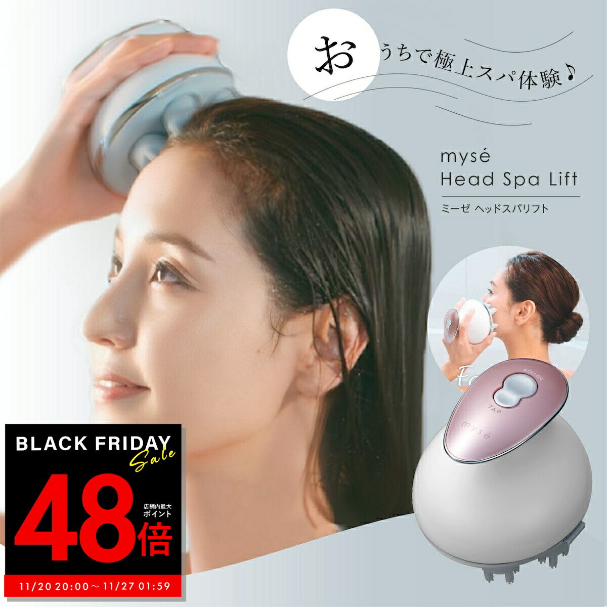 【P最大48倍&クーポン!! 〜11/27 1:59】【正規販売店】ヤーマン ヘッドスパリフト myse ミーゼ ピンク YA-MAN アセチノ フェイス ヘッ...