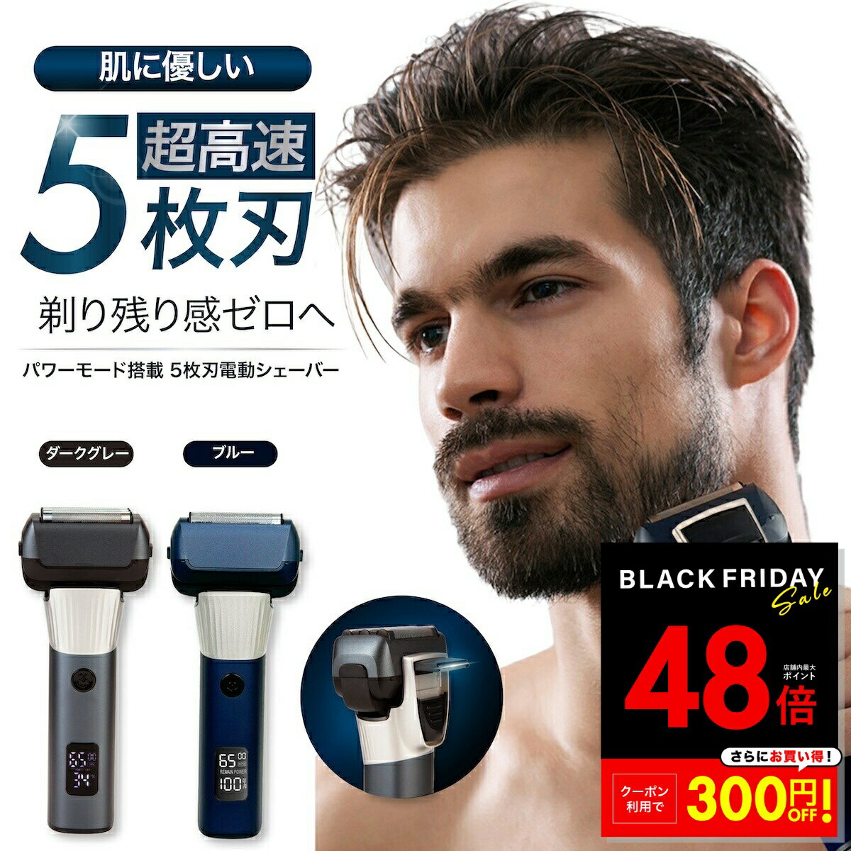 P48&ݥ!! 11/27 1:59ɦ ŵС 5  ɦ  󥺥С ѥ⡼ USB ...