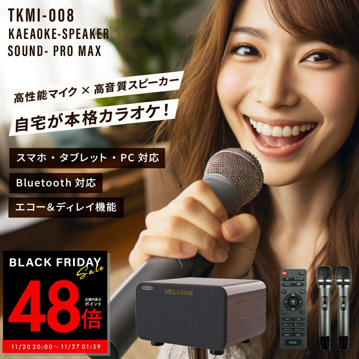 【P最大48倍&クーポン!! 〜11/27 1:59】