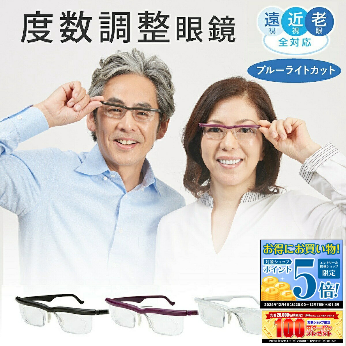 【先着30%OFFクーポン!! 12/4 20:00〜】