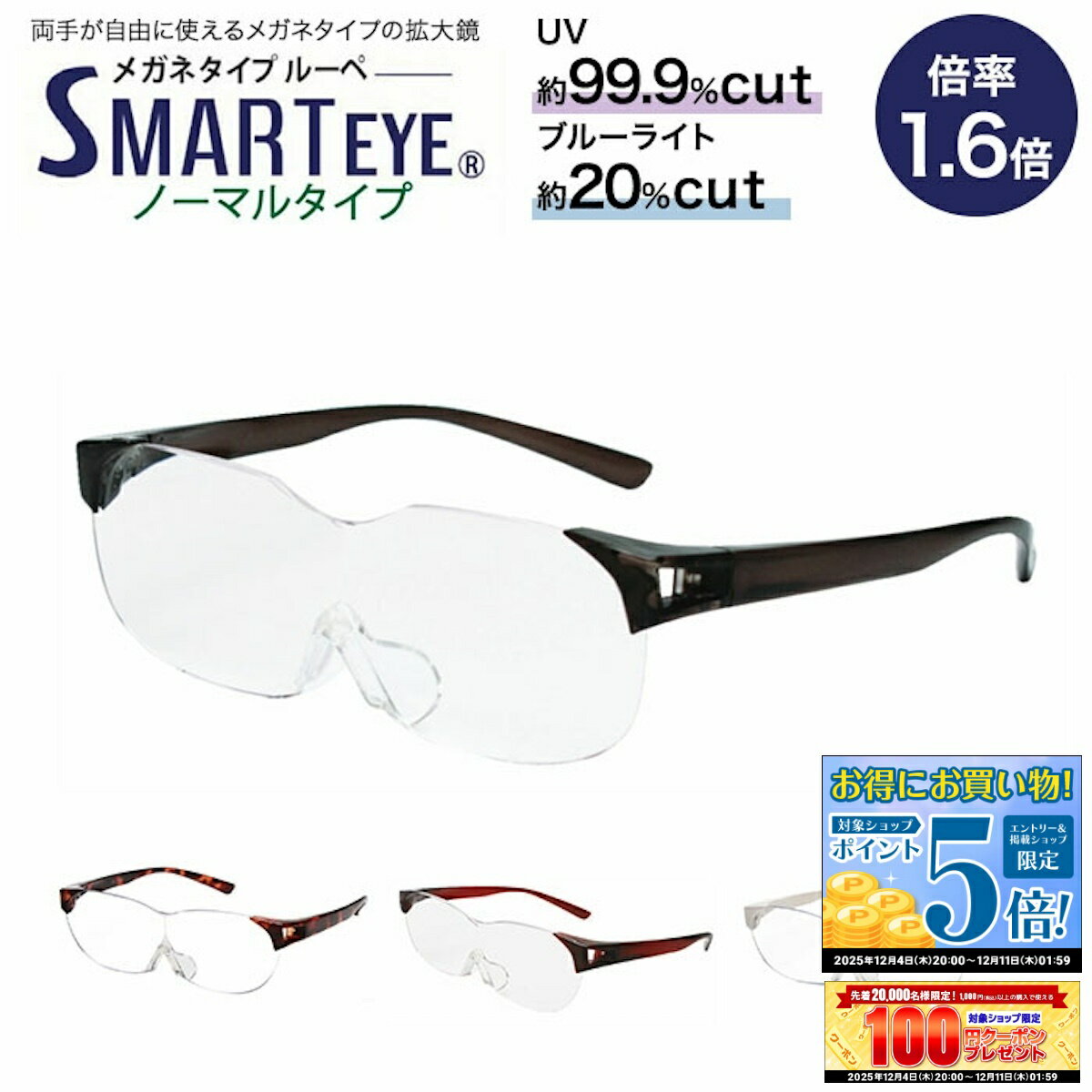 【先着30%OFFクーポン!! 12/4 20:00〜】