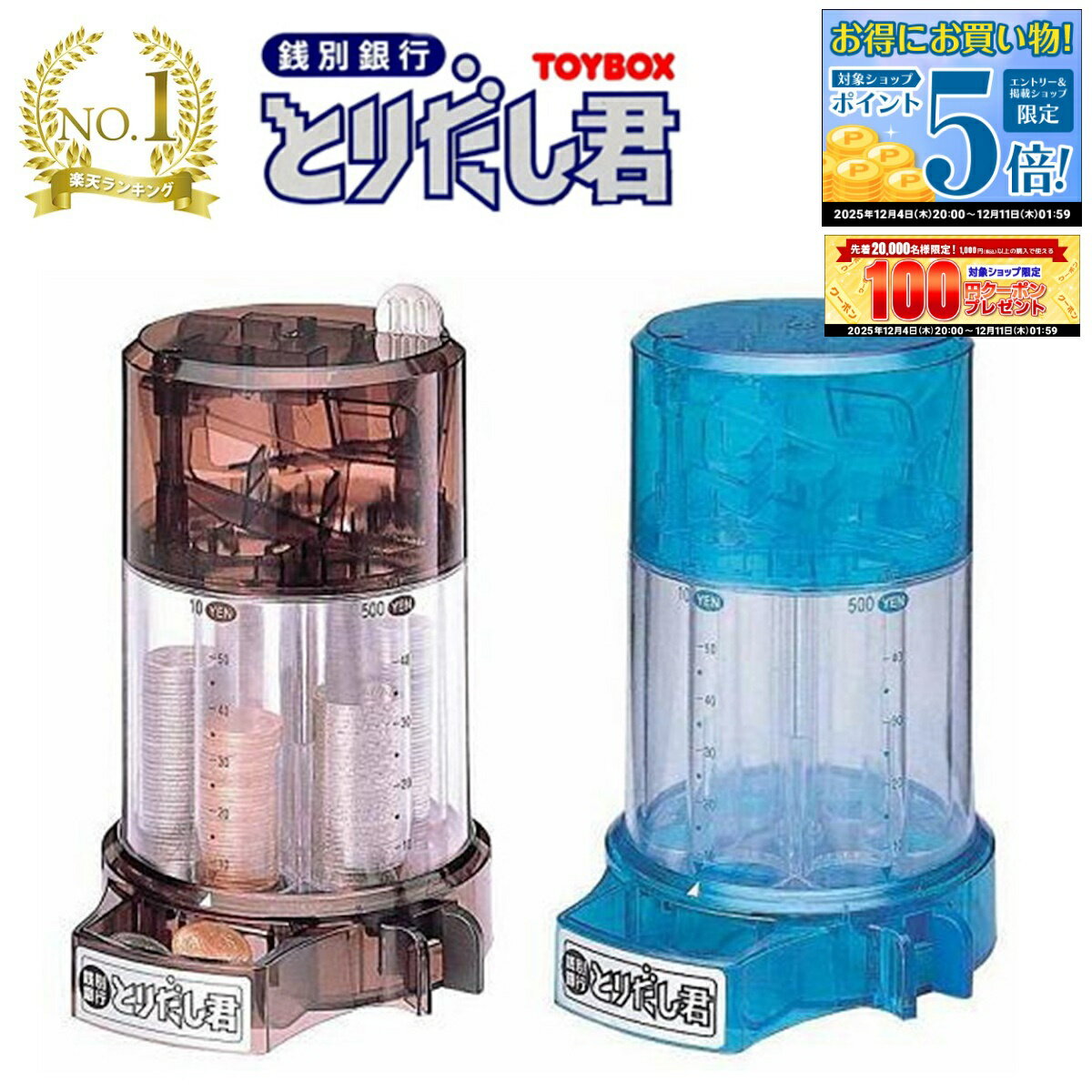 【先着30%OFFクーポン!! 12/4 20:00〜】自動