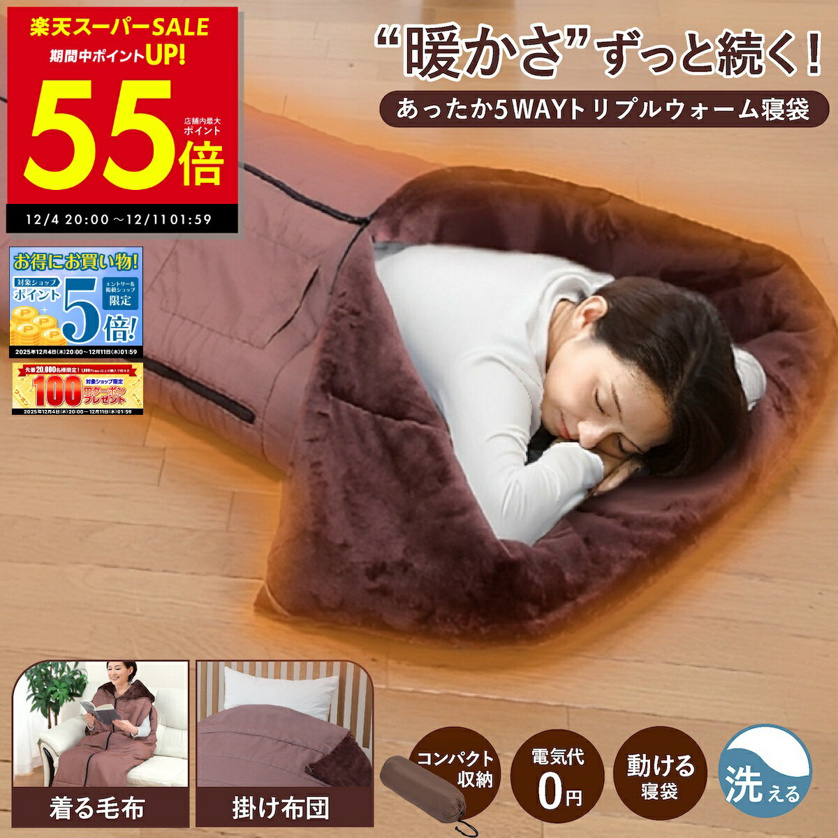 30%OFFݥ!! 12/4 20:00ۤä5WAYȥץ륦   ä롼०   礭  ...