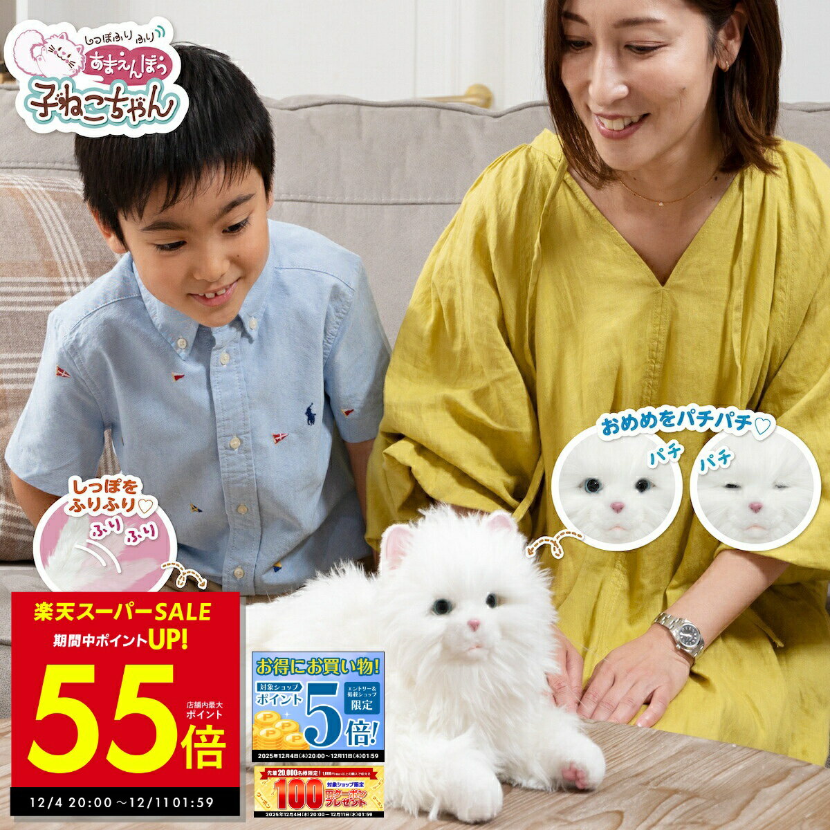 商品：【P最大55倍&クーポン!! 〜12/11... 14960