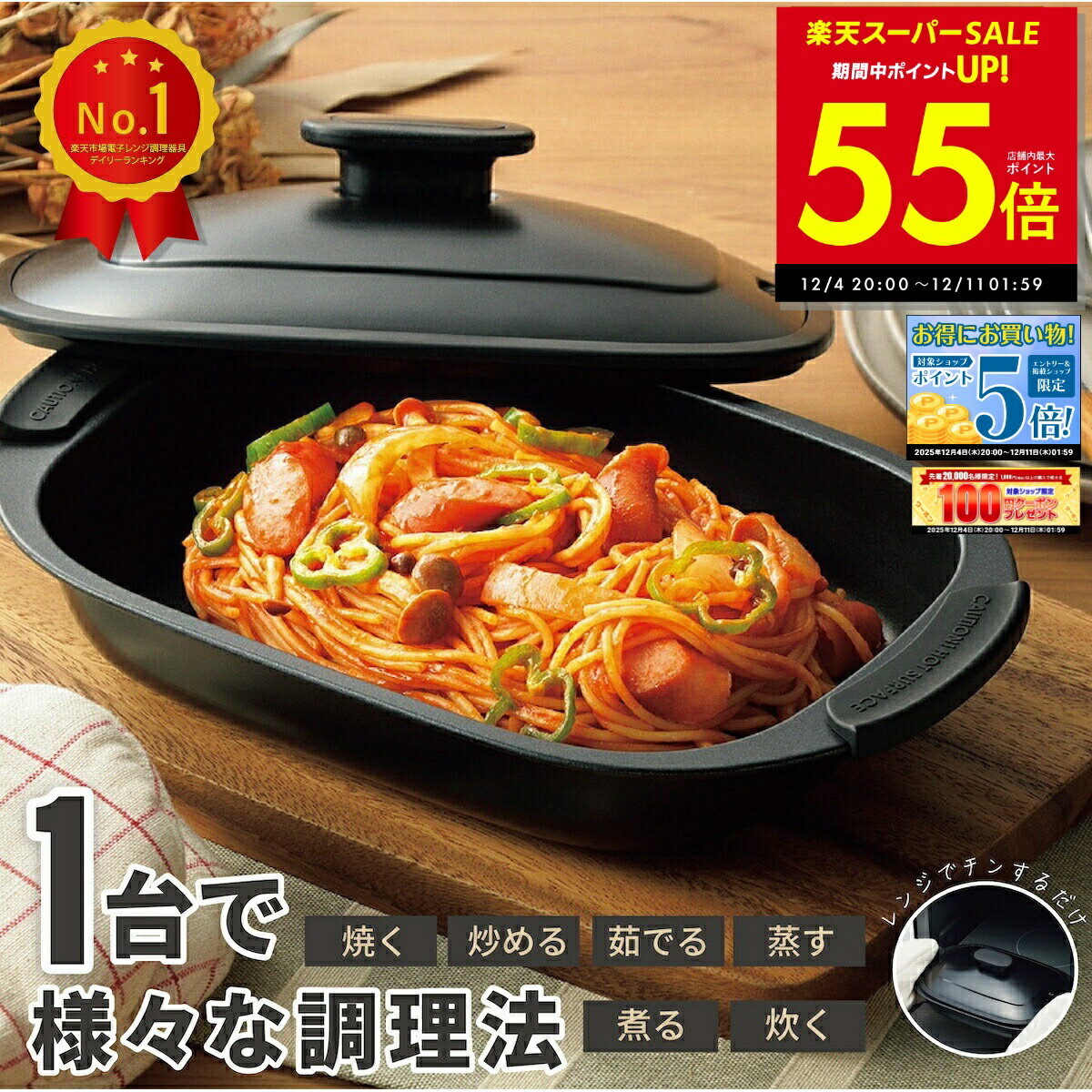 【先着30%OFFクーポン!! 12/4 20:00〜】レンジで焼き魚 レンジグリルパン レシピ付き 魚焼き器 電子レンジ専用 調理 時短調理 料理 調理器具 調理器 魚焼き 野菜 温野菜 蒸し器 ご飯 シチュー 揚げ物 多機能 キッチン用品 ヒロショウ RGPS-01 p10