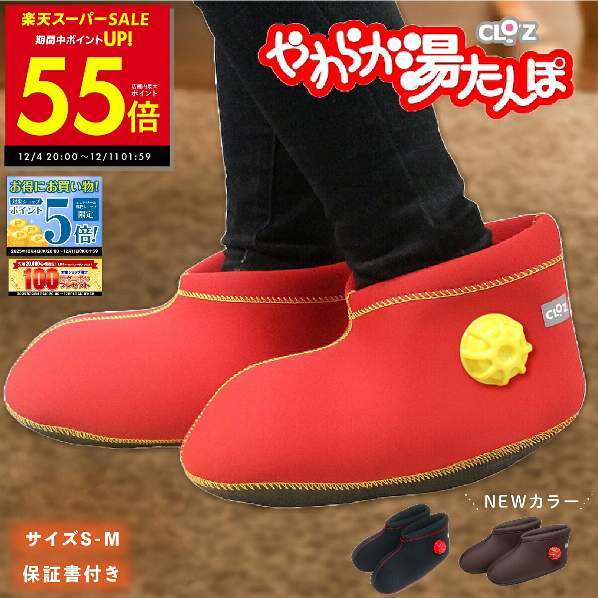 楽天市場】クロロプレン 湯たんぽの通販