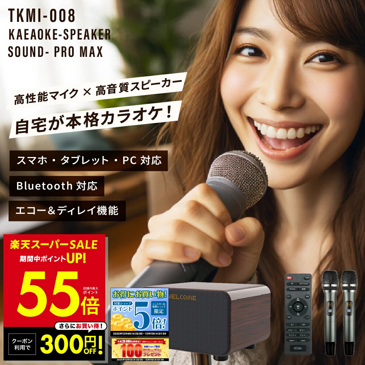 【P最大55倍&クーポン!! 〜12/11 1:59】