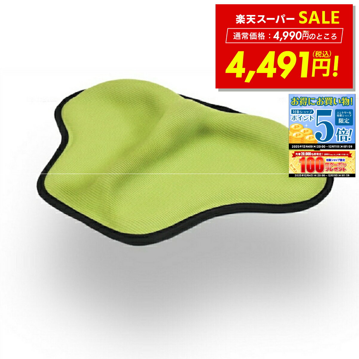 ʻ߲ åȥ㤨BARIKIKU ȿȯꥳ󥯥å Ǣϳ츶 ȥ졼˥ ȥ Ǣϳɻߡк Ǣ ̵ ڳ ե  ڥ פβǤʤ4,491ߤˤʤޤ