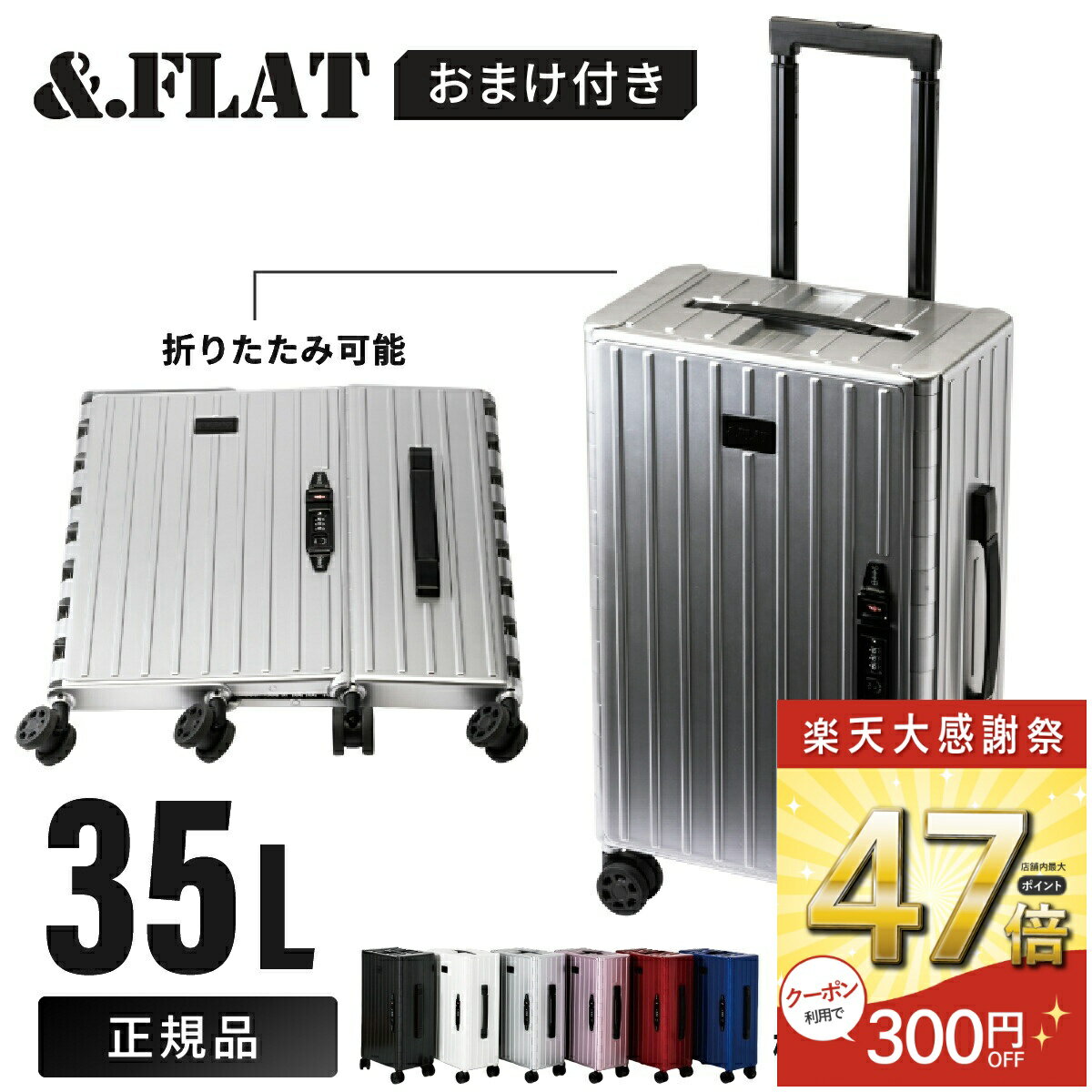 楽天市場】アンドフラットの通販