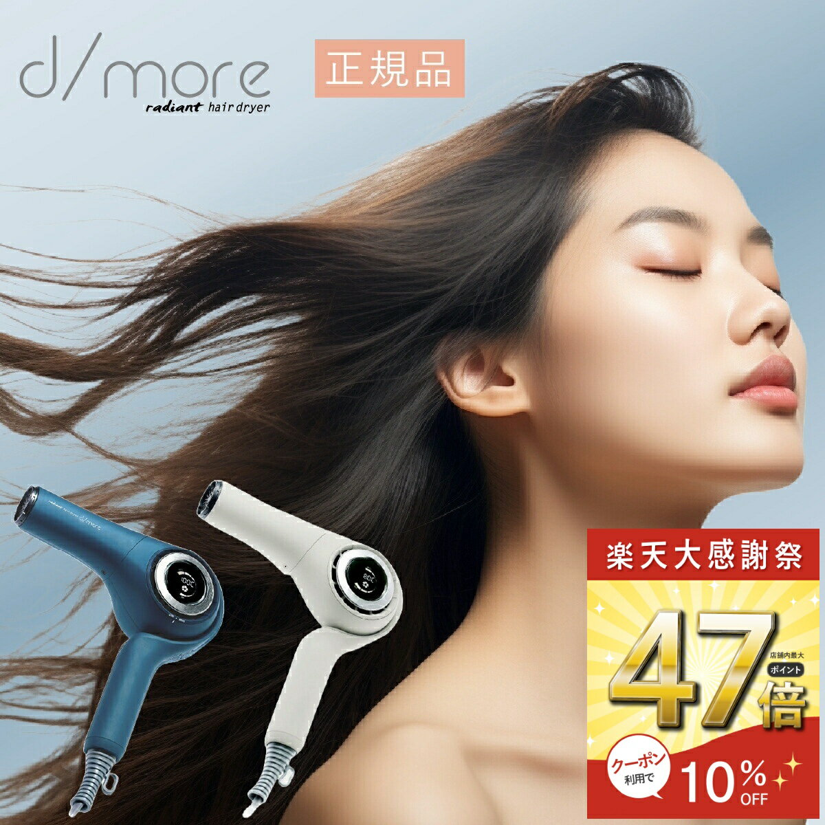 ���紶�պס�����P47�� ��12/26 1:59�ۡ������ʡ��ݾ��աۥ�ǥ������ �إ��ɥ饤�䡼 �ǥ��⥢ ������ ®�� ��û ��ǻ�٥ޥ��ʥ������� �ץ����� ...