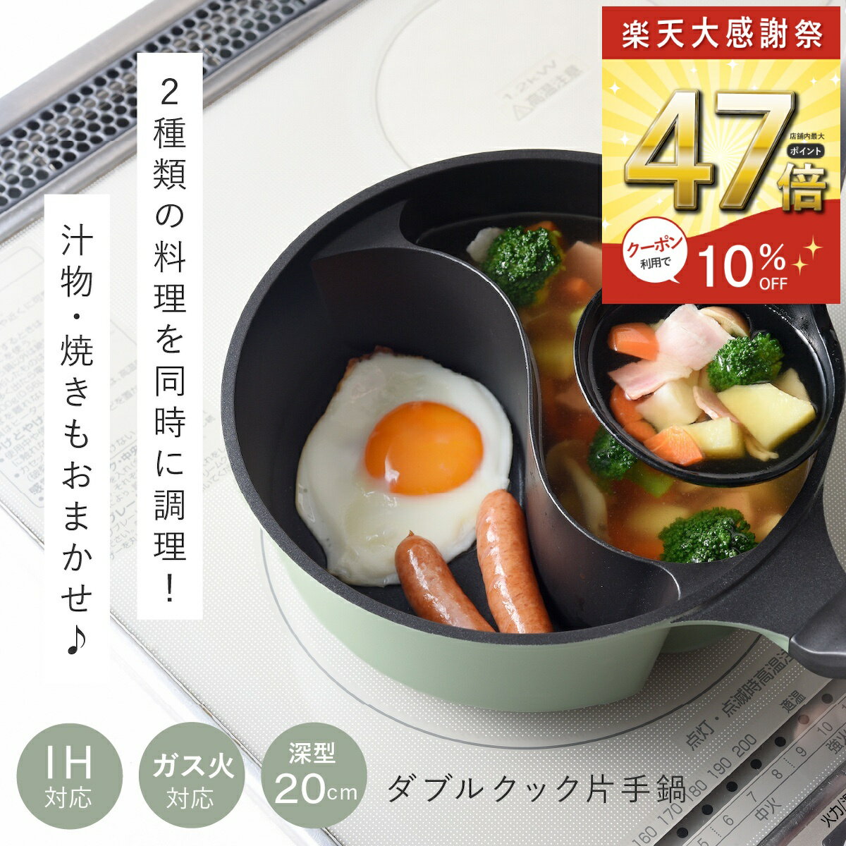 楽天市場】オリーブ（鍋・フライパン｜キッチン用品・食器・調理器具