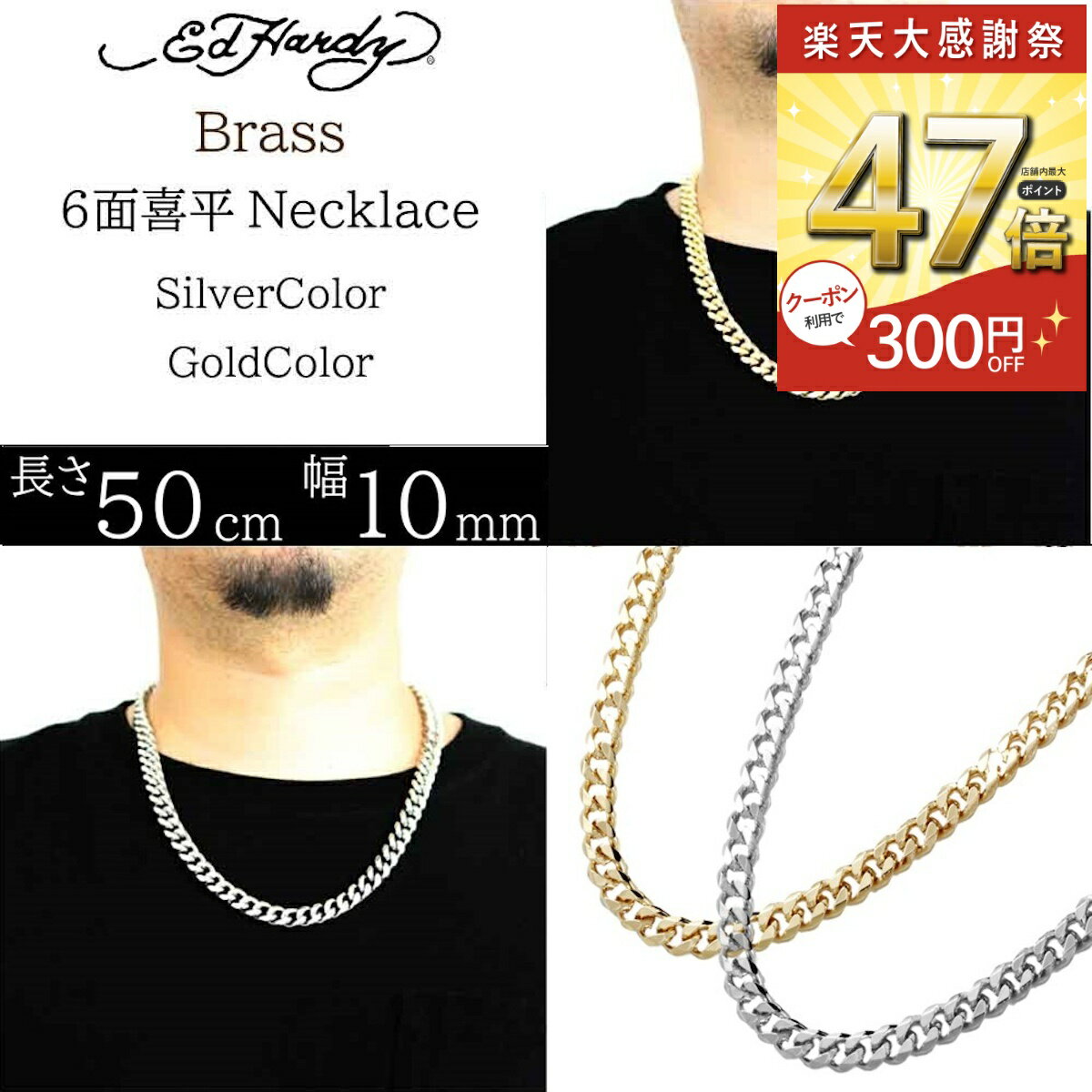 ���紶�պס�����P47�� ��12/26 1:59�۴�ʿ�ͥå��쥹 ��ʿ�������� ���إ��ͥå��쥹 ���إ��������� ����С� ������� ���� ���� 50cm 10...