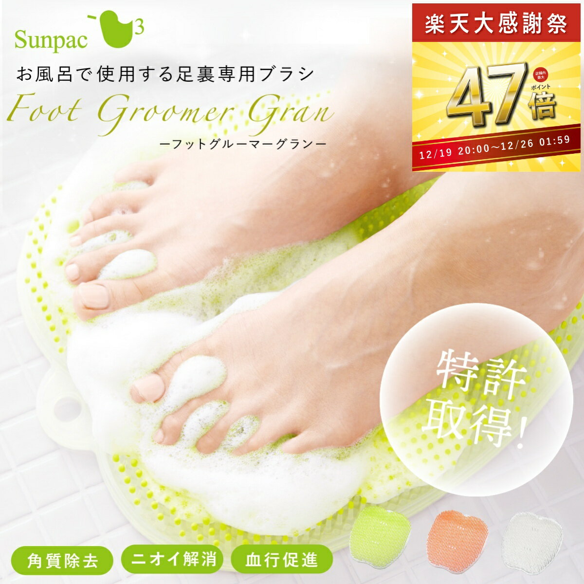 ���紶�պס�����P47�� ��12/26 1:59�ۡ���Ź�������ŵ!�������� �եåȥ��롼�ޡ� ����� ������ �եåȥ֥饷 ­���ѥ֥饷 ­΢ �Ѽ����� �ե�...