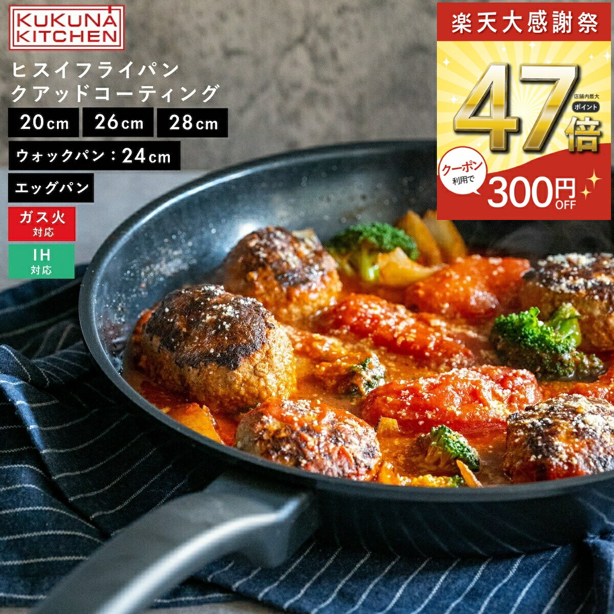 ���紶�պס�����P47�� ��12/26 1:59�ۥҥ����ե饤�ѥ� ����ߥå������ƥ��� �ҥ��������åȥ����ƥ��󥰥ե饤�ѥ� �����å��ѥ� ���å��ѥ� 20...