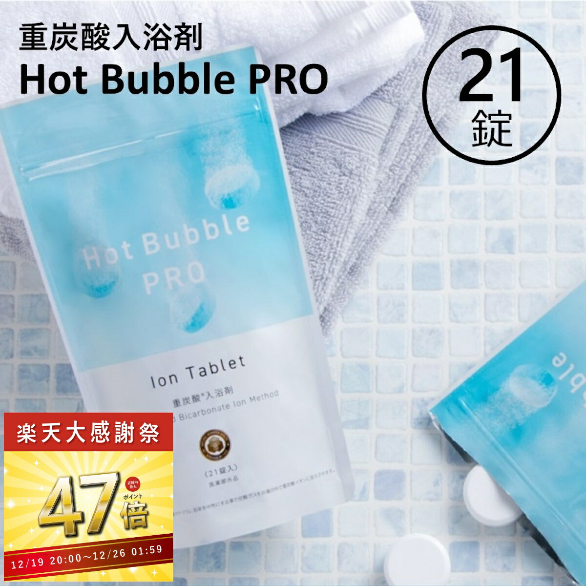 ���紶�պס�����P47�� ��12/26 1:59�۽�ú�� ����� 21�� �ۥåȥХ֥�ץ� ú���� ��ú�� ���֥�å� ��ú�������� �䤨�к� �䤨�� ��ϫ����...