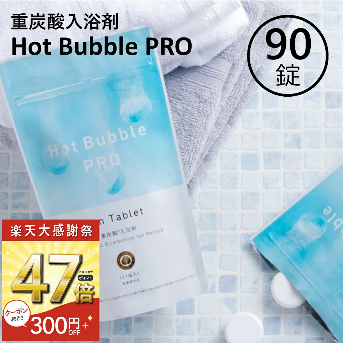 ���紶�պס�����P47�� ��12/26 1:59�۽�ú�� ����� 90�� �ۥåȥХ֥�ץ� ú���� ��ú�� ���֥�å� ��ú�������� �䤨�к� �䤨�� ��ϫ����...