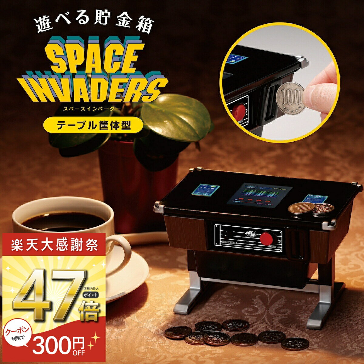 ���紶�պס�����P47�� ��12/26 1:59������Ȣ ���ڡ�������١����� 45��ǯ ������ȥߡ� �����ȡ� �ߥ˥��奢�� �ơ��֥����η� 100������ ͷ...