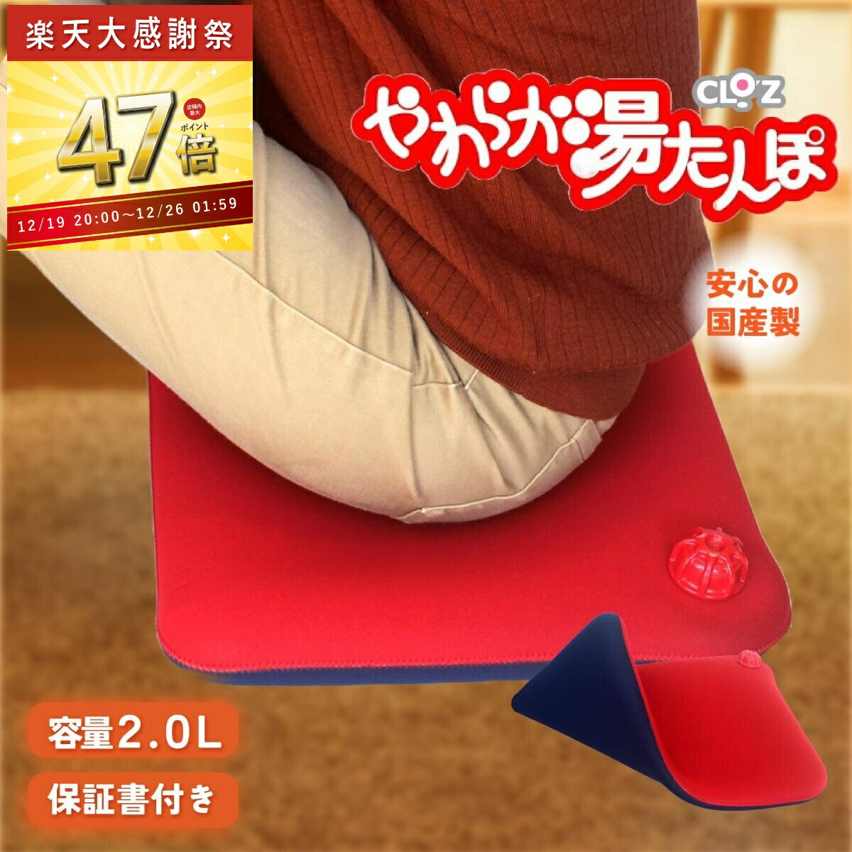 ���紶�պס�����P47�� ��12/26 1:59�ۡ������谷Ź�ۥ����å� CLO'Z ���餫�򤿤�� ������ �¤֤Ȥ󥿥��� CLOZ �������� �򤿤�� ��...