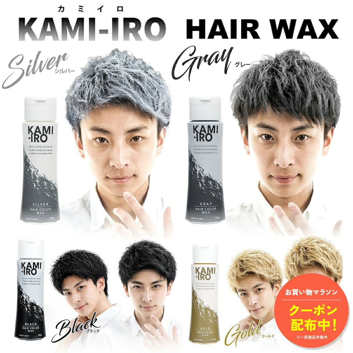 シルバーアッシュ　ヘアワックス　 80g　 ✖️3個 楽天市場】シルバーアッシュ ワックス 80gの通販