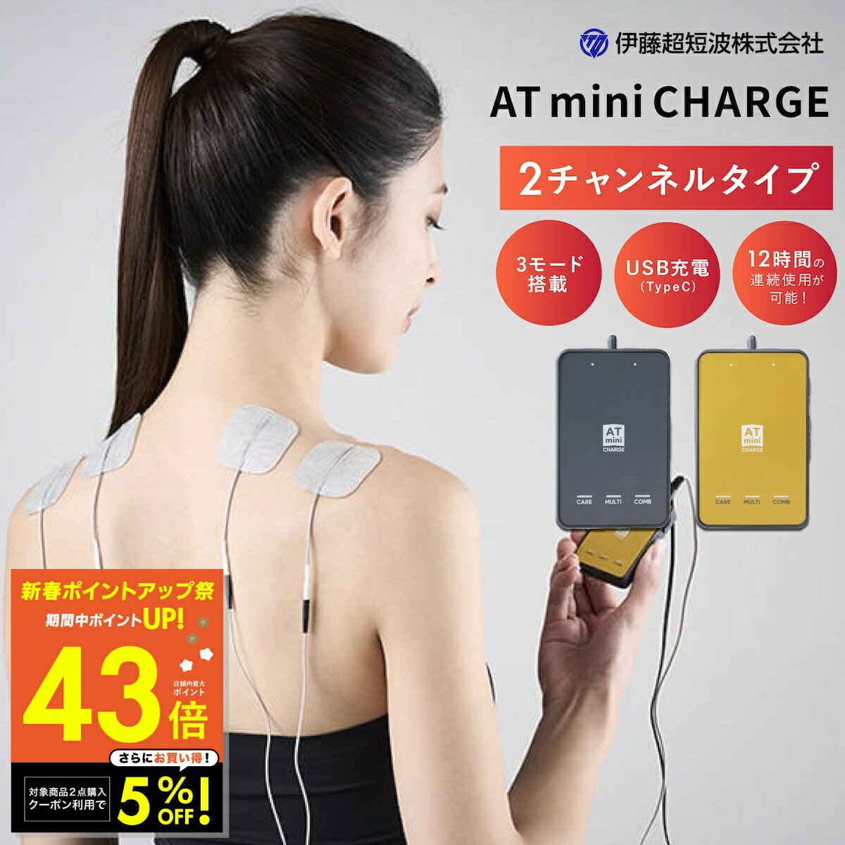 楽天市場】atmini2の通販
