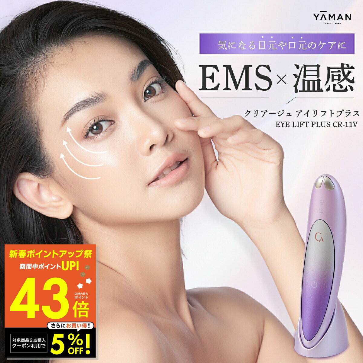 【最大P43倍&クーポン!! 1/1 0:00〜】【正規品】【オマケ付...(4.0)