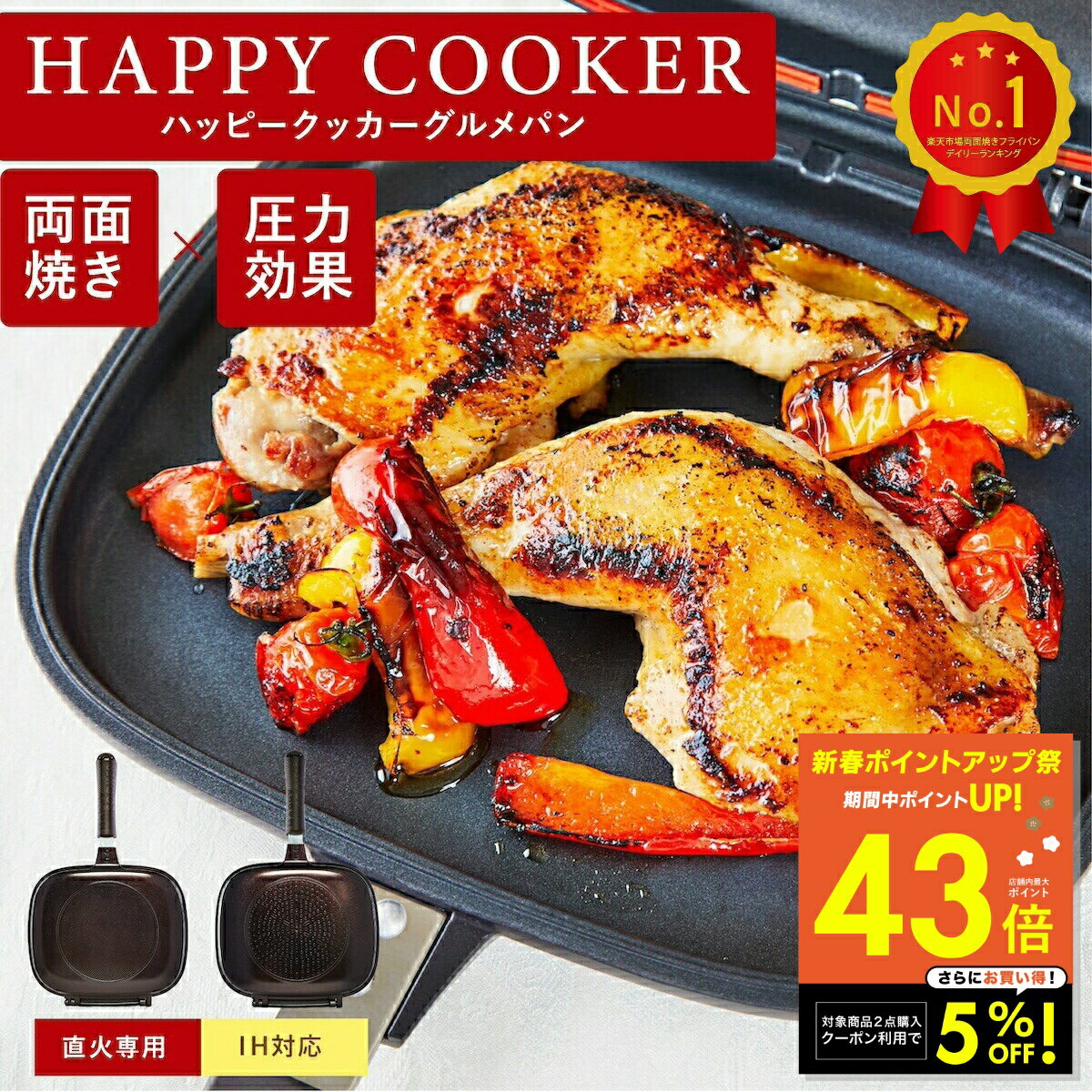 楽天市場】IH対応（両面焼きフライパン｜鍋・フライパン）：キッチン