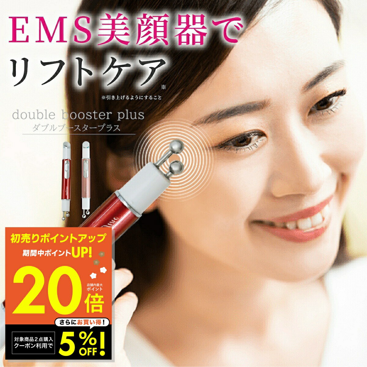 楽天市場】ブランフィーネ トリプルブースターの通販