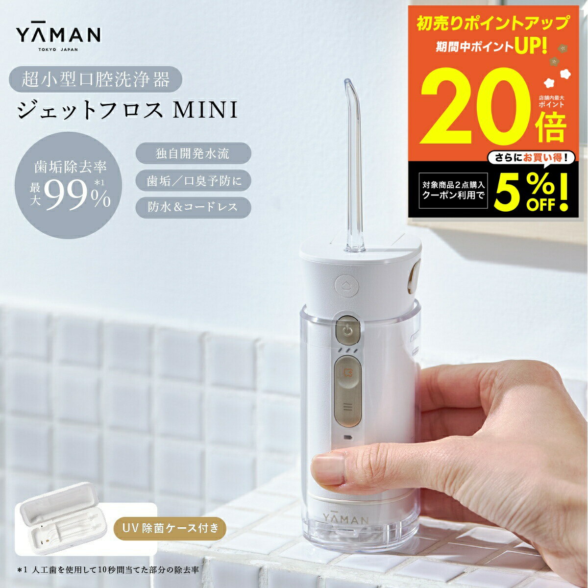 sale◆YA−MAN ◆ヤーマン　プラチナトルネード EMS プラチナトルネードEMS