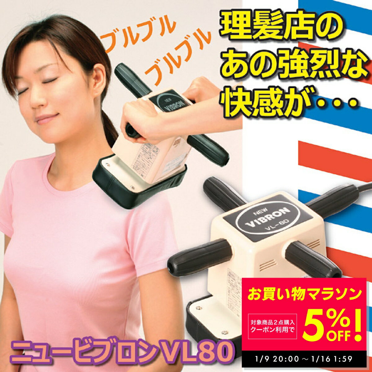 ��Ź��2������5%OFF����1/16 1:59�۲������ŵ��ޥå������� �˥塼�ӥ֥��� VL80 �󤳤� ������ ���Ť� ��Ť� ���� �� ����� ­΢ ��ʢ ...