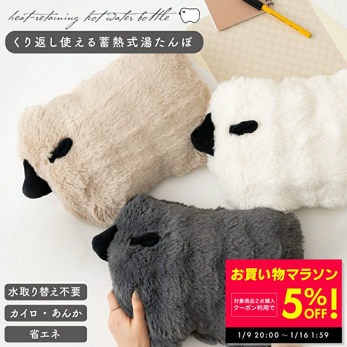 ��Ź��2������5%OFF����1/16 1:59���򤿤�� ��Ǯ���򤿤�� ���ż��򤿤�� ������� ���襤�� ������ ���� �⤳�⤳ �դ�դ� ������ ���...