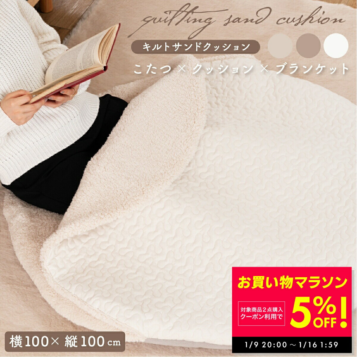 ��Ź��2������5%OFF����1/16 1:59�ۥ��å���� ����� ����� ­���쥯�å���� �����ߥ��顼 ������� ���襤�� �İ��� �ۥ磻�� �١����� �⥫...